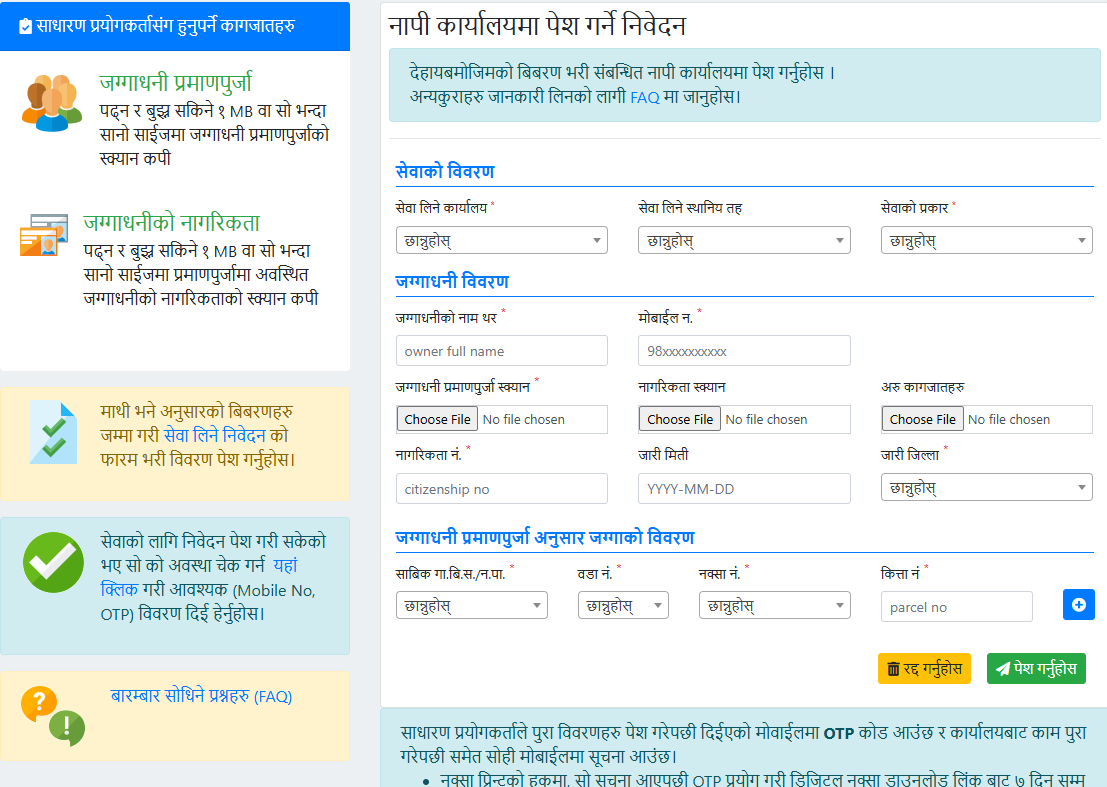 मेरोकित्ता