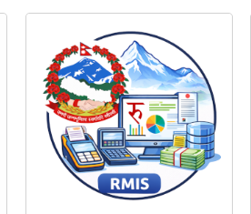 राजश्व व्यवस्थापन सूचना प्रणाली (Revenue Portal)