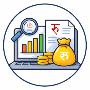 नेपाल सरकारको राजस्व संकलन प्रणाली(Revenue Portal)