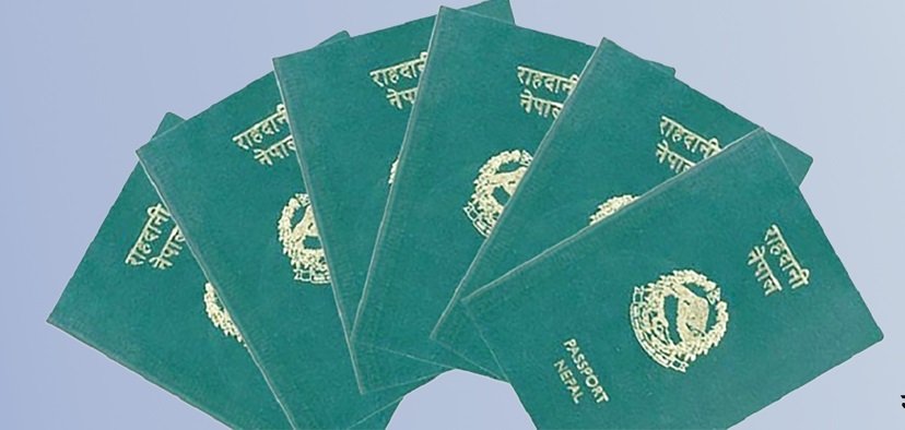 पासपोर्ट डेलिभरी सेवा