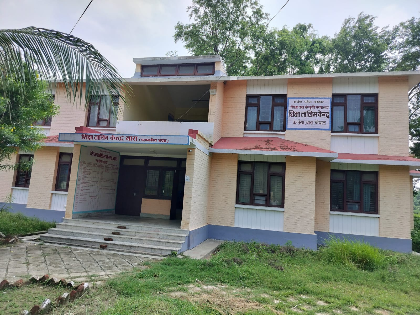 Goverment of Nepal
