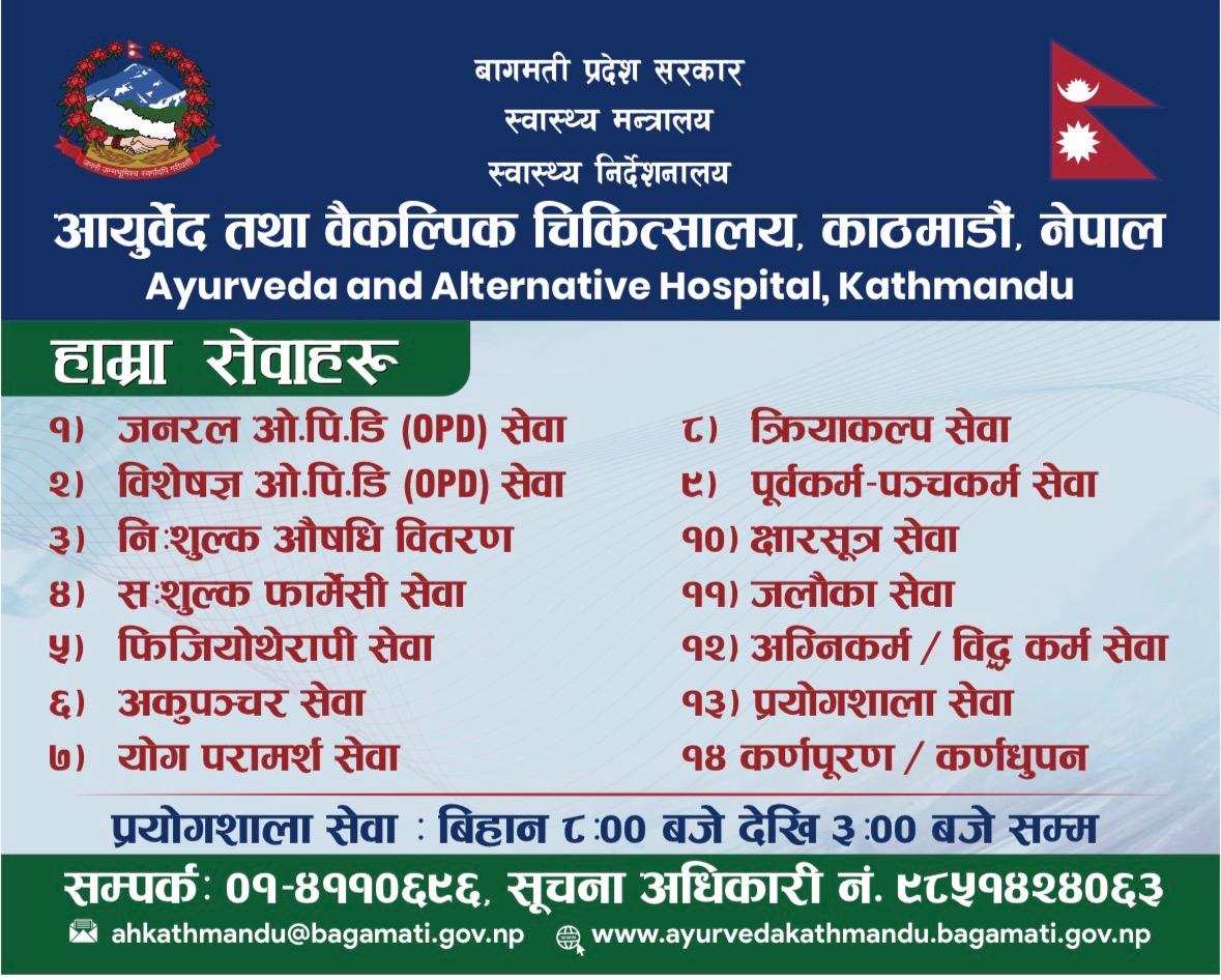 ओ.पि.डि