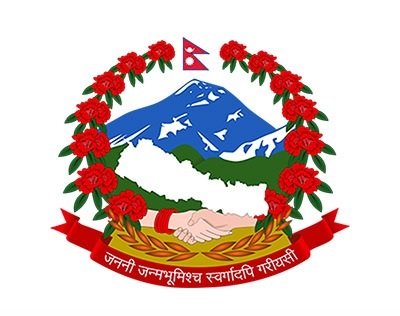 नियम तथा नियमावलीहरु