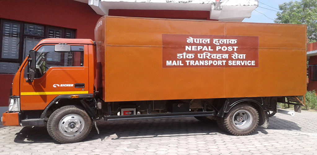 डाँक सेवा