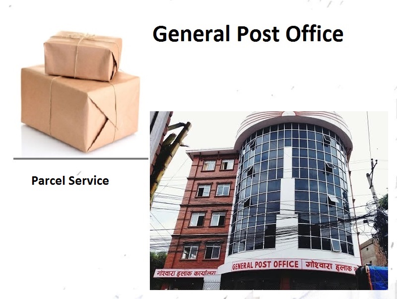 पुलिन्दा सेवा