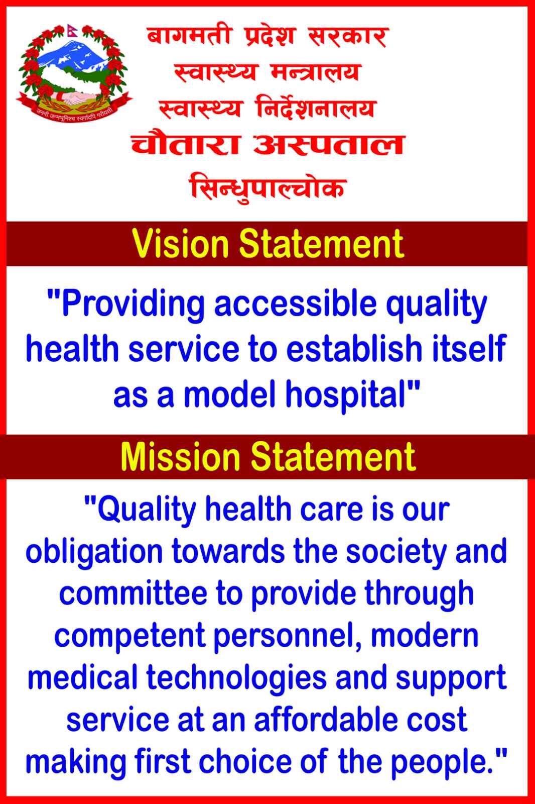 Goverment of Nepal
