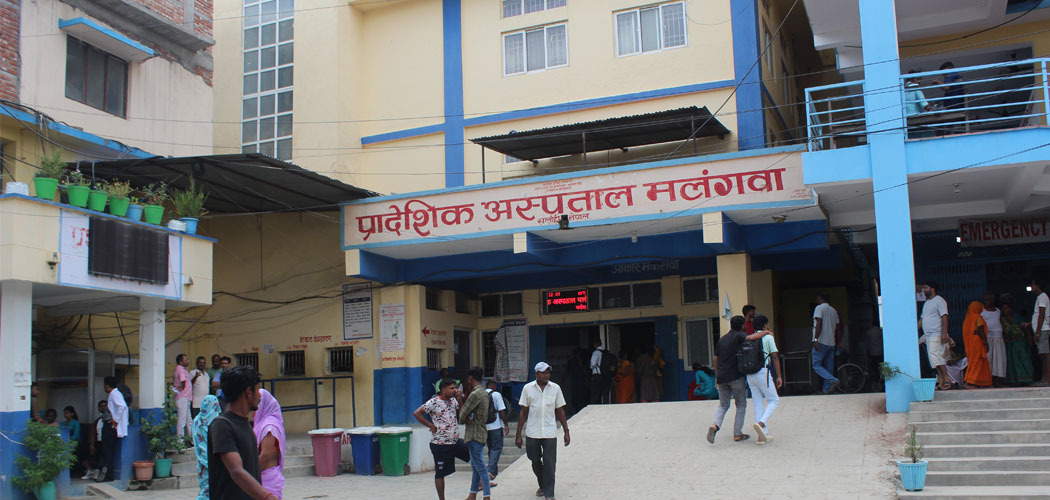 Goverment of Nepal