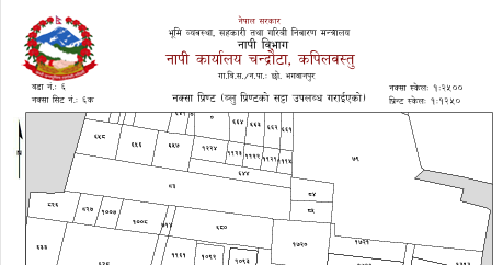 अनलाइन नक्सा प्रिन्ट, फिल्डबुक उतार, प्लट रजिष्टर  उतार  र जग्गा रेखांकन निवेदन