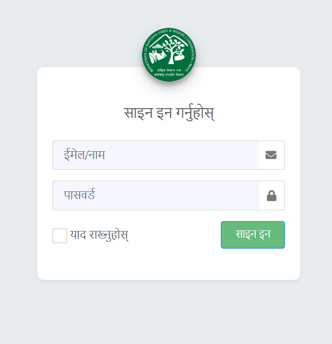 मासिक प्रगति डाटावेश प्रणाली