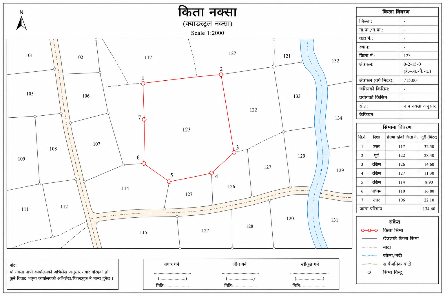 नक्सा प्रिन्ट