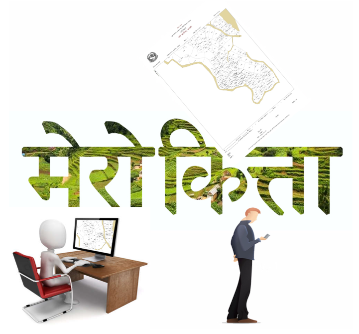 मेरोकित्ता
