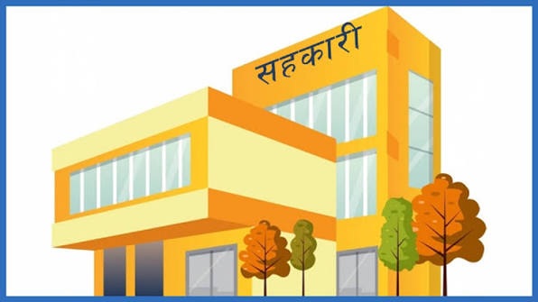 सहकारी प्रवर्द्धन
