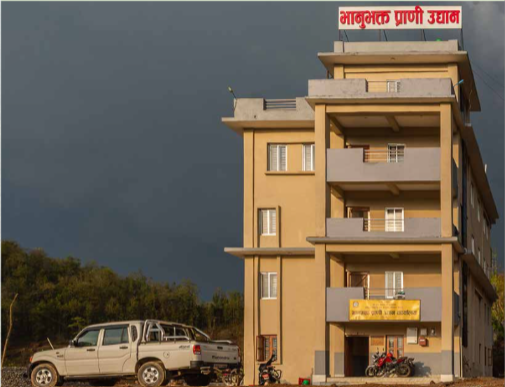 Goverment of Nepal