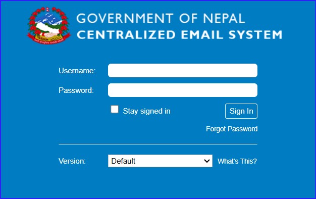 सरकारी E-mail