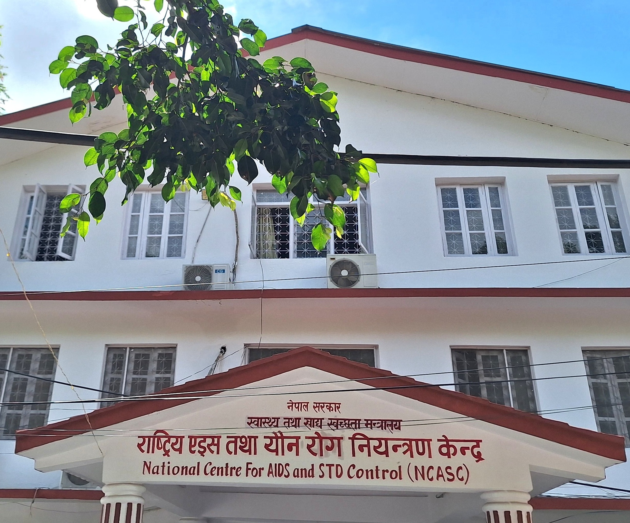 Goverment of Nepal