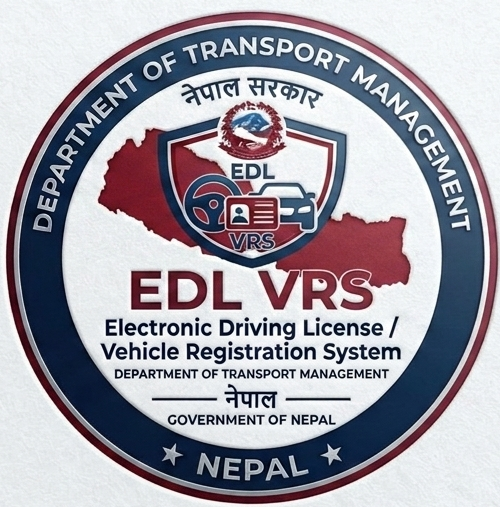 Public Online EDL VRS प्रणाली (कर्णाली  प्रदेश)