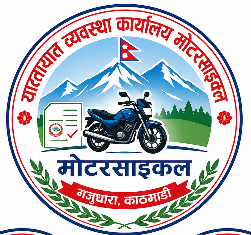 नामसारी