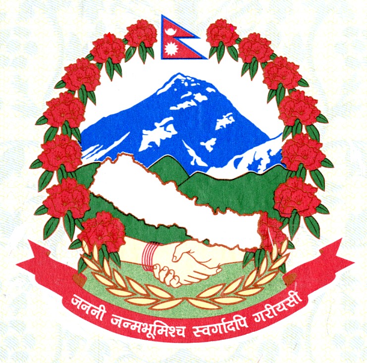 नेपाल स्वास्थ्य जनशक्ति व्यवस्थापन प्रणाली