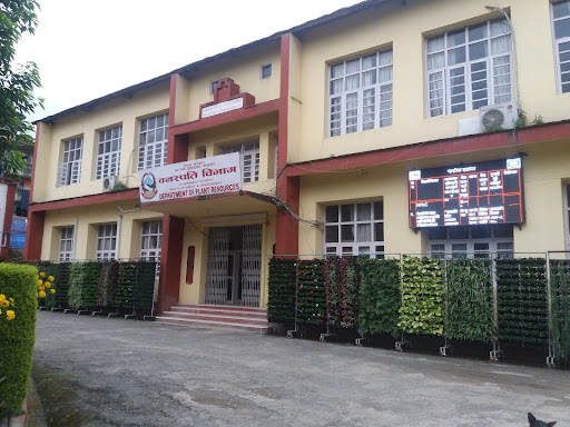 Goverment of Nepal
