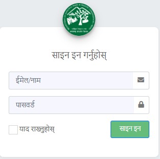 मासिक प्रगती डाटावेश प्रणाली
