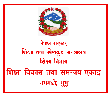 Goverment of Nepal