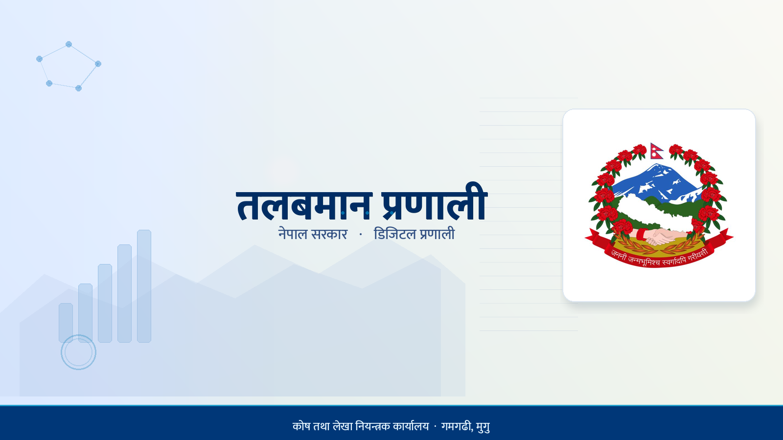 २०१७ देखिका तलबमान