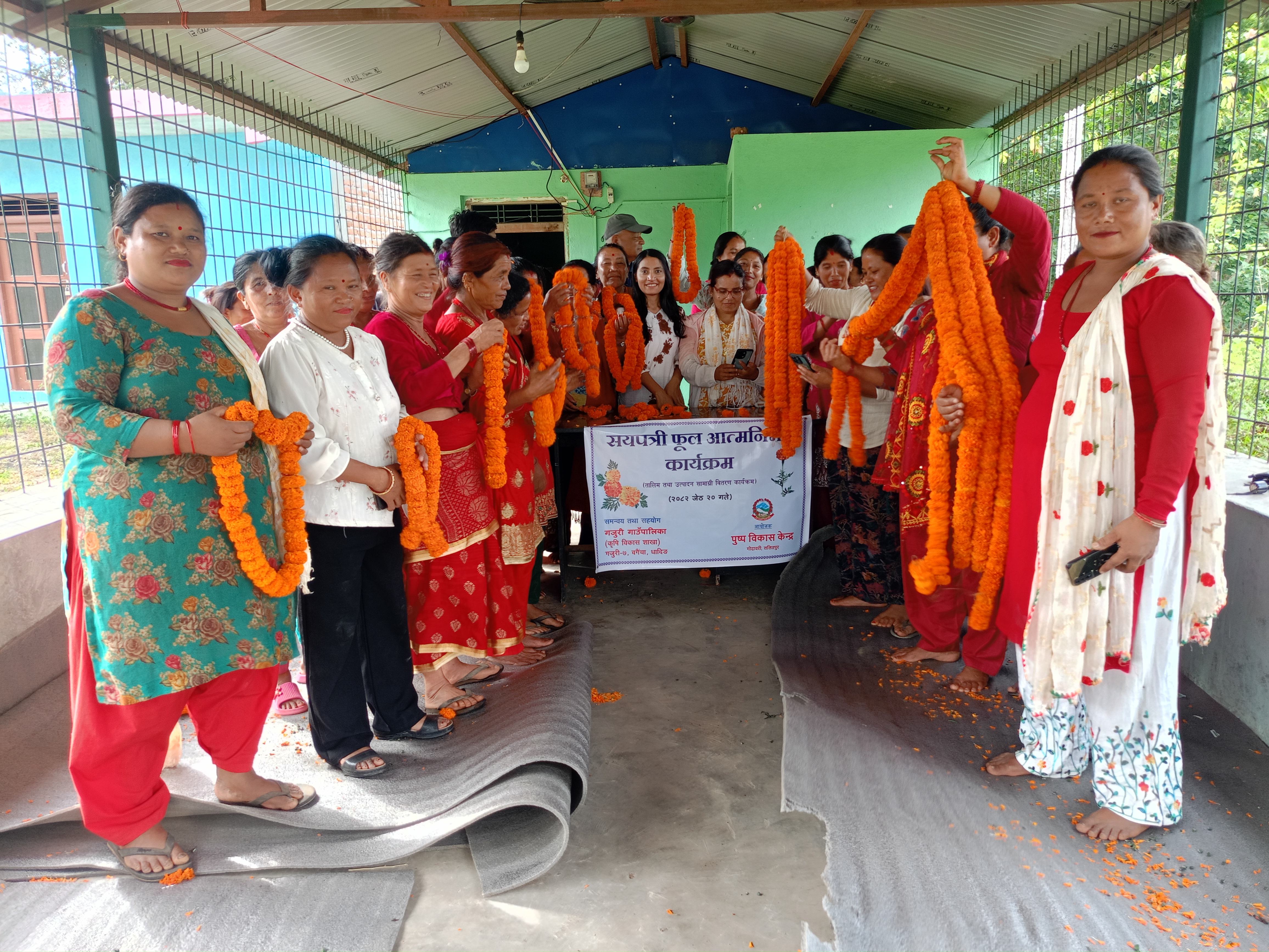 पुष्प तथा बगैंचा सम्बन्धी प्रशिक्षण