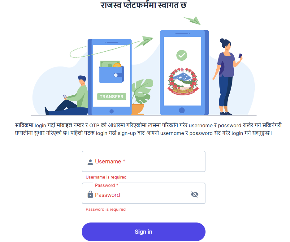 Revenue Portal
