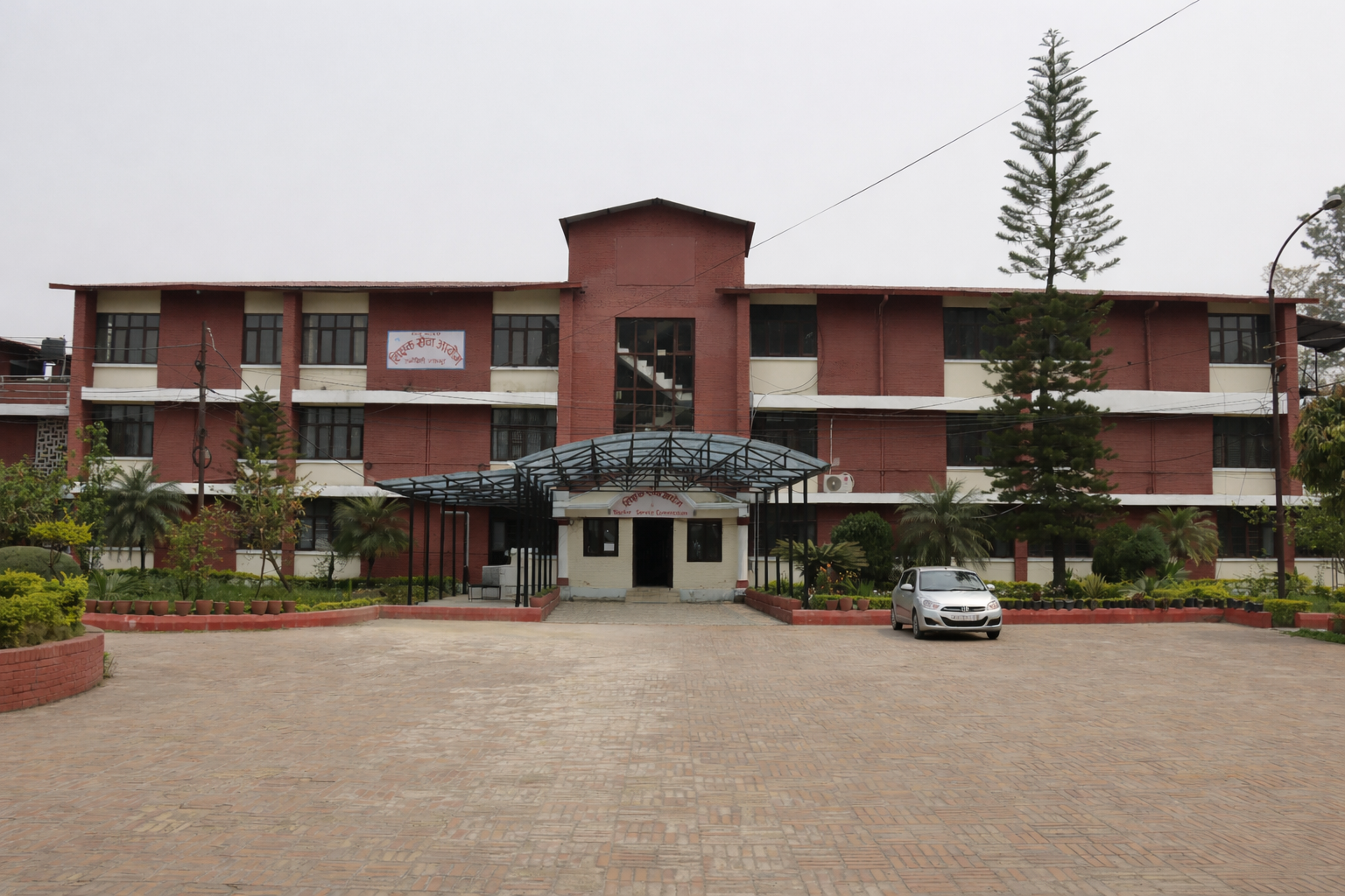 Goverment of Nepal