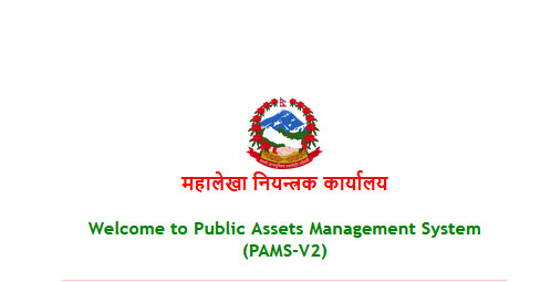 PAMS-V2