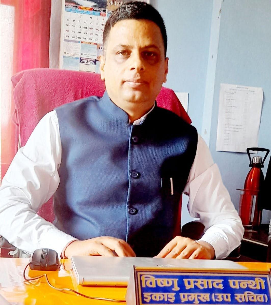 विष्णु प्रसाद पन्थी