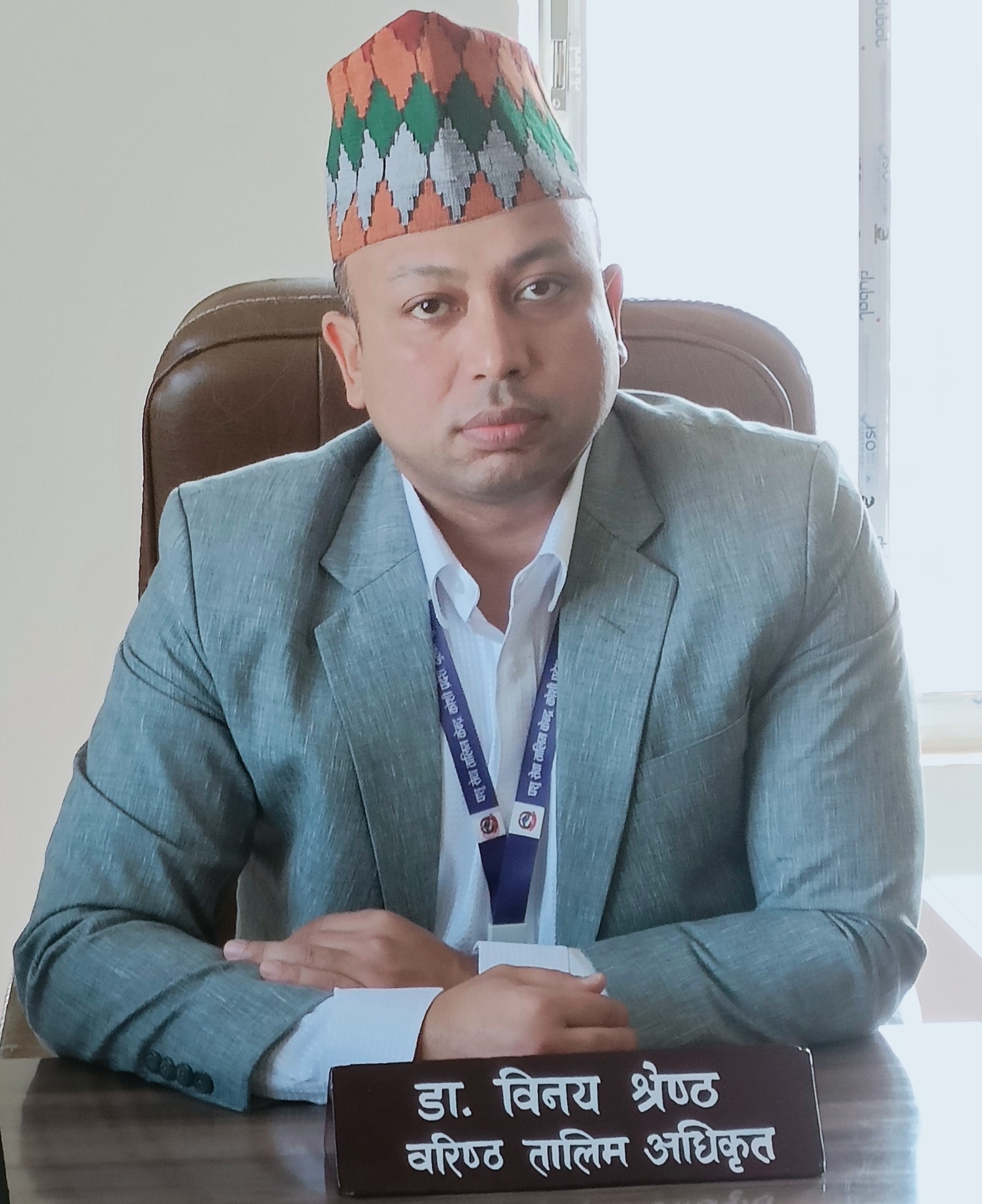 विनय श्रेष्ठ
