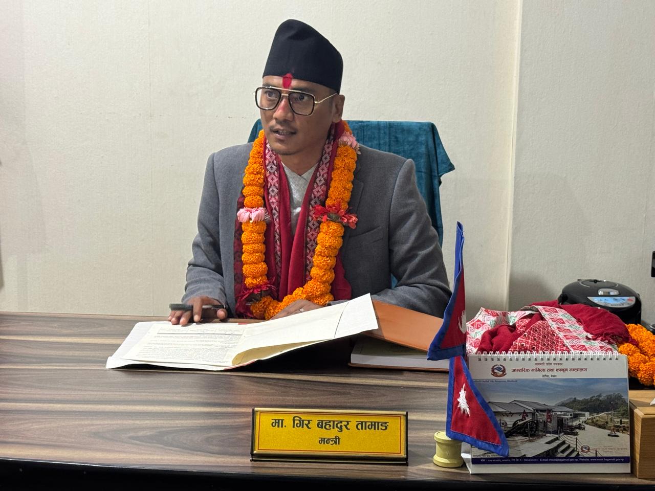 श्री गिर बहादुर तामाङ