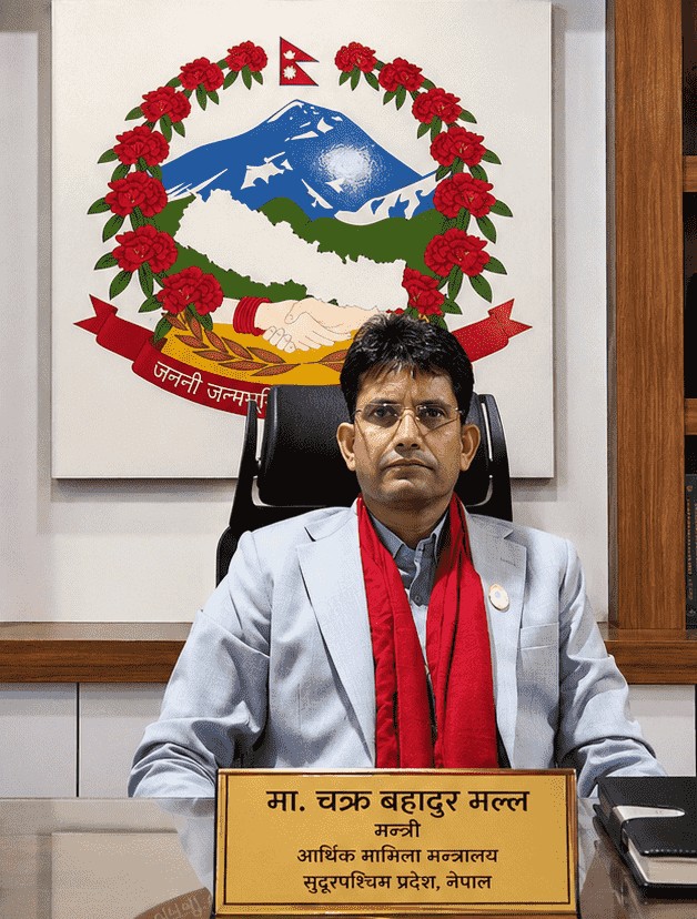 चक्र बहादुर मल्ल