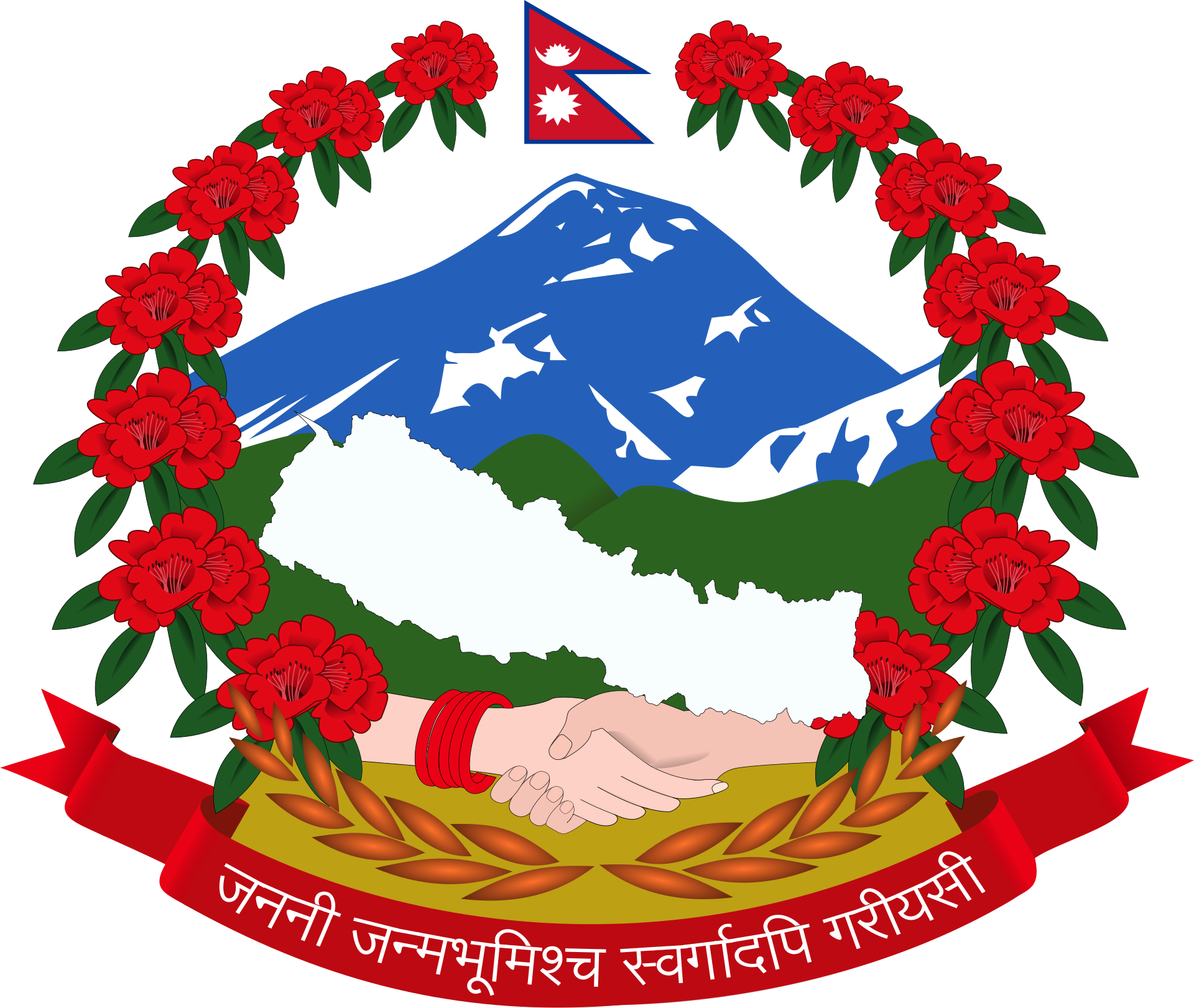 https://giwmscdnone.gov.np/static/assets/image/Emblem_of_Nepal.png